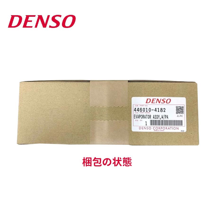 デンソー DENSO デンソー品番446010-4180 日野純正品番8-98074