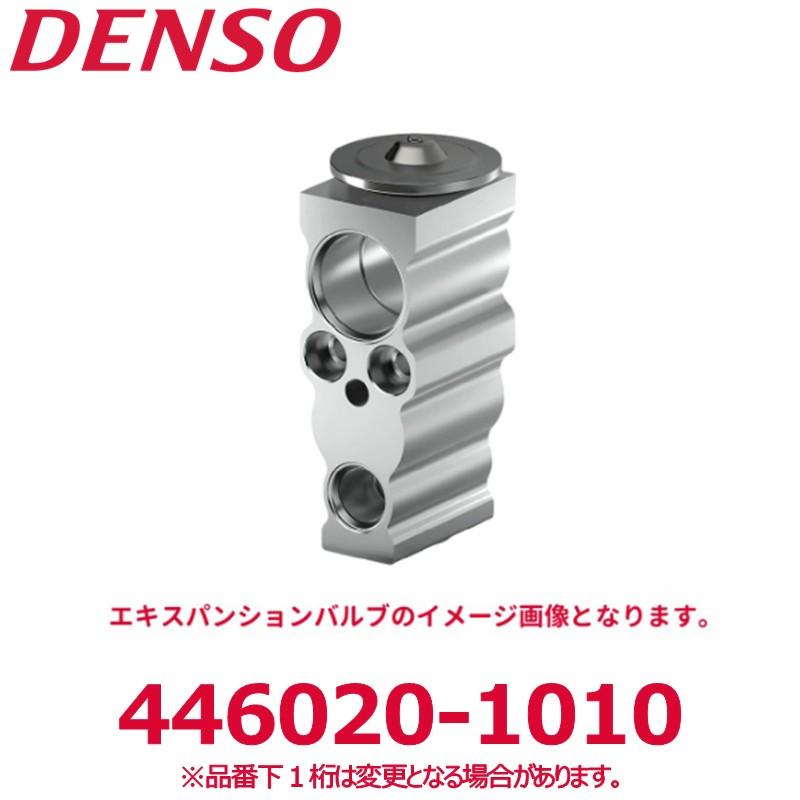 デンソー（DENSO） 446020-1010 スバル純正品番73531AJ000