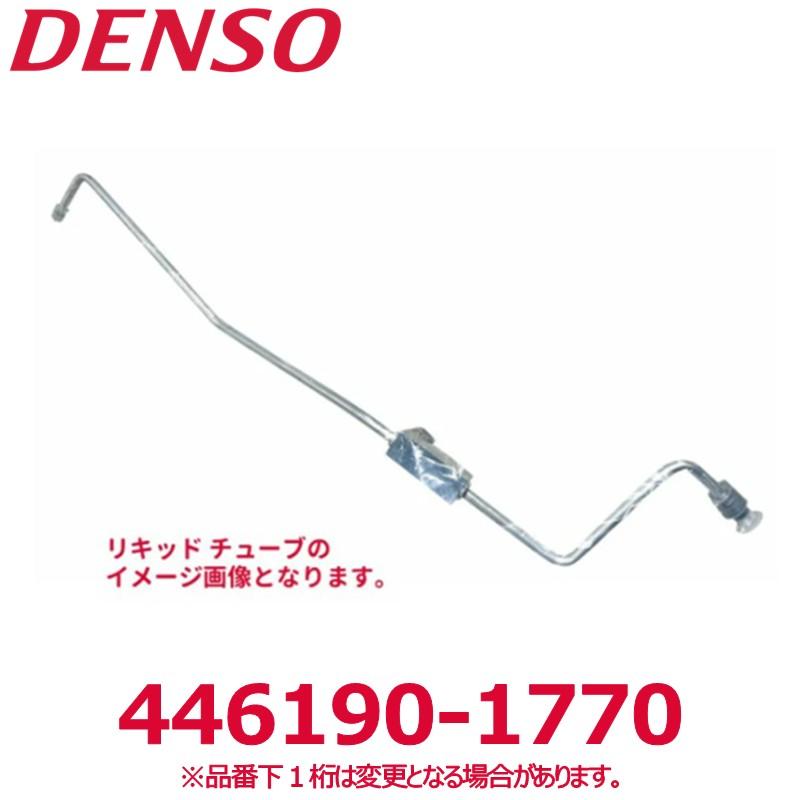 デンソー（DENSO） 446190-1770 トヨタ純正品番887166A290 リキッド