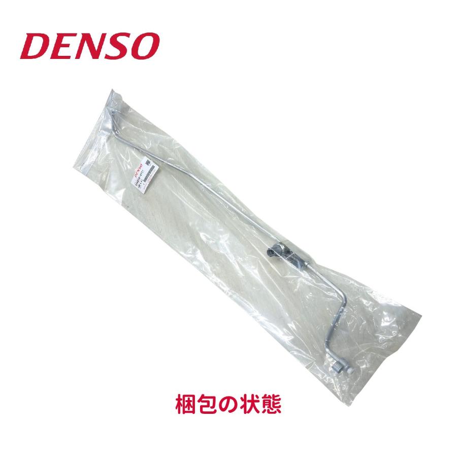【新品】ダイハツ ハイゼットカーゴ 純正 エアコン リキッドチューブ ダイハツ（DAIHATSU） ACリキッドチューブ 88716-B5030 S200系