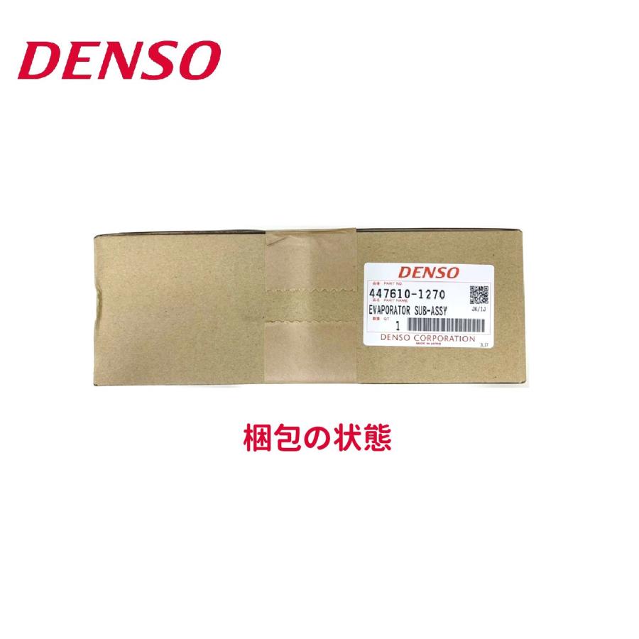 デンソー（DENSO） デンソー品番447610-1270 三菱ふそう純正品番