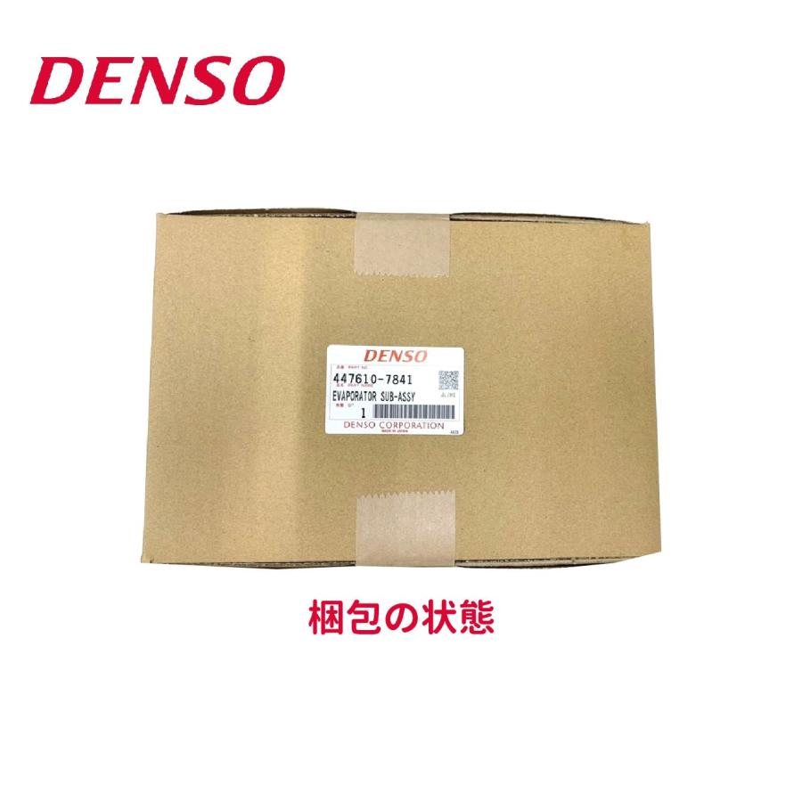 デンソー（DENSO） デンソー品番447610-7840 トヨタ/ダイハツ純正品番