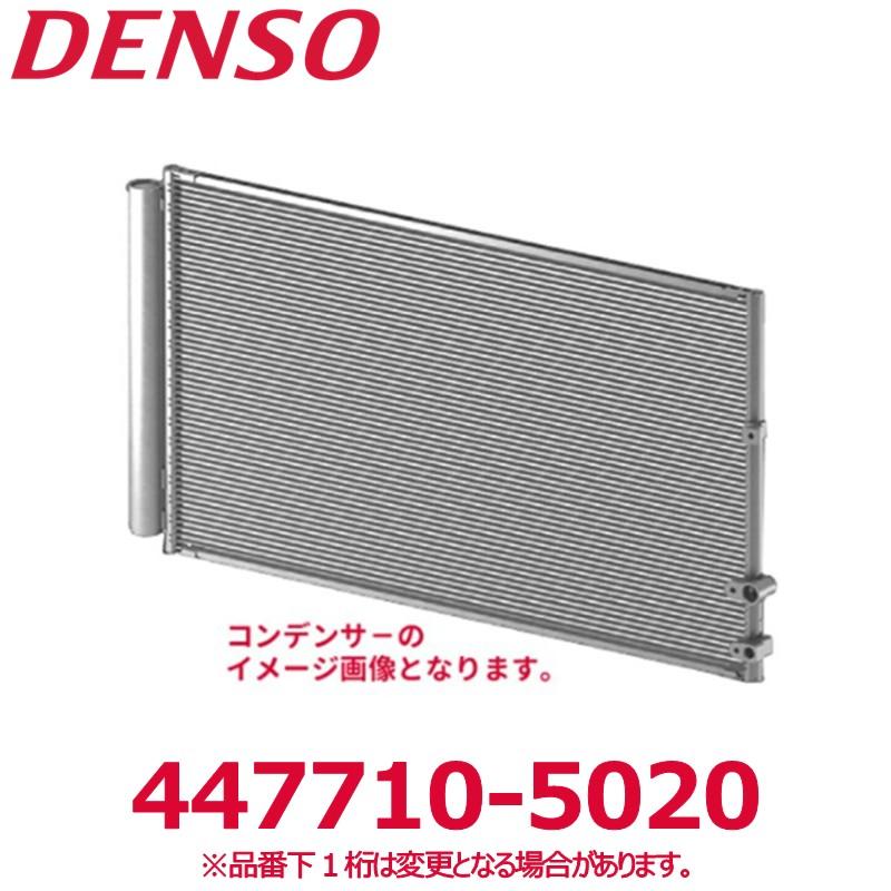 デンソー（DENSO） 447710-5020 いすゞ純正品番8972286100