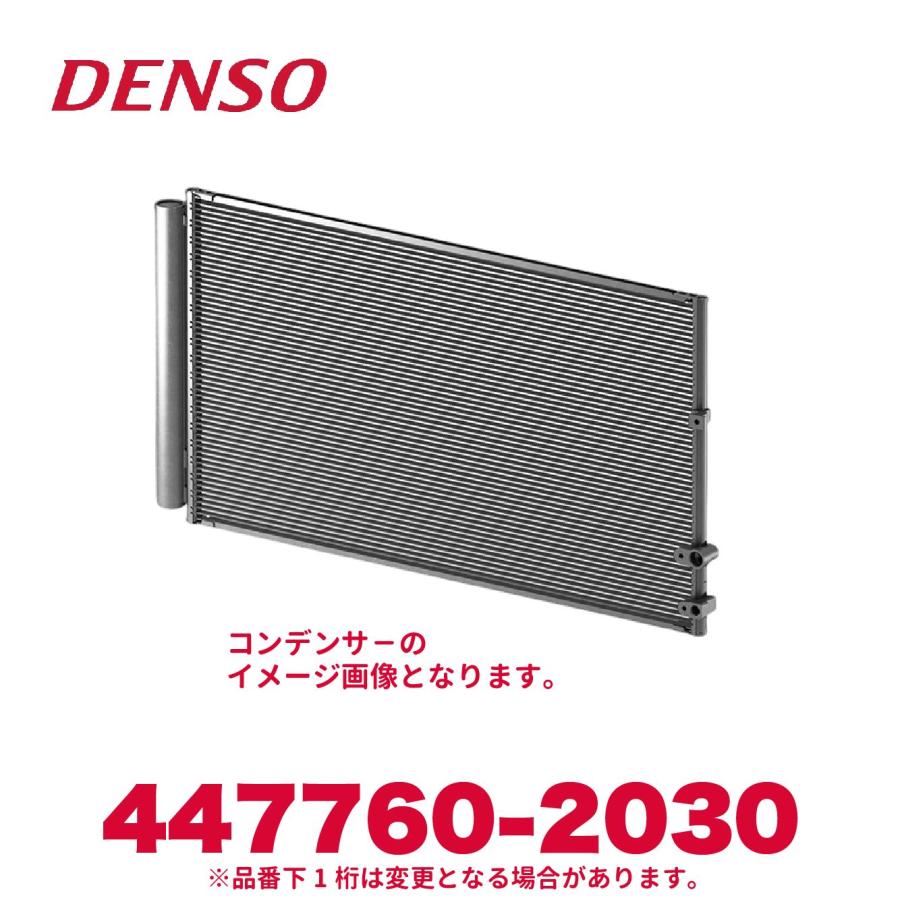 デンソー（DENSO） 447760-2030 いすゞ純正品番8980418840