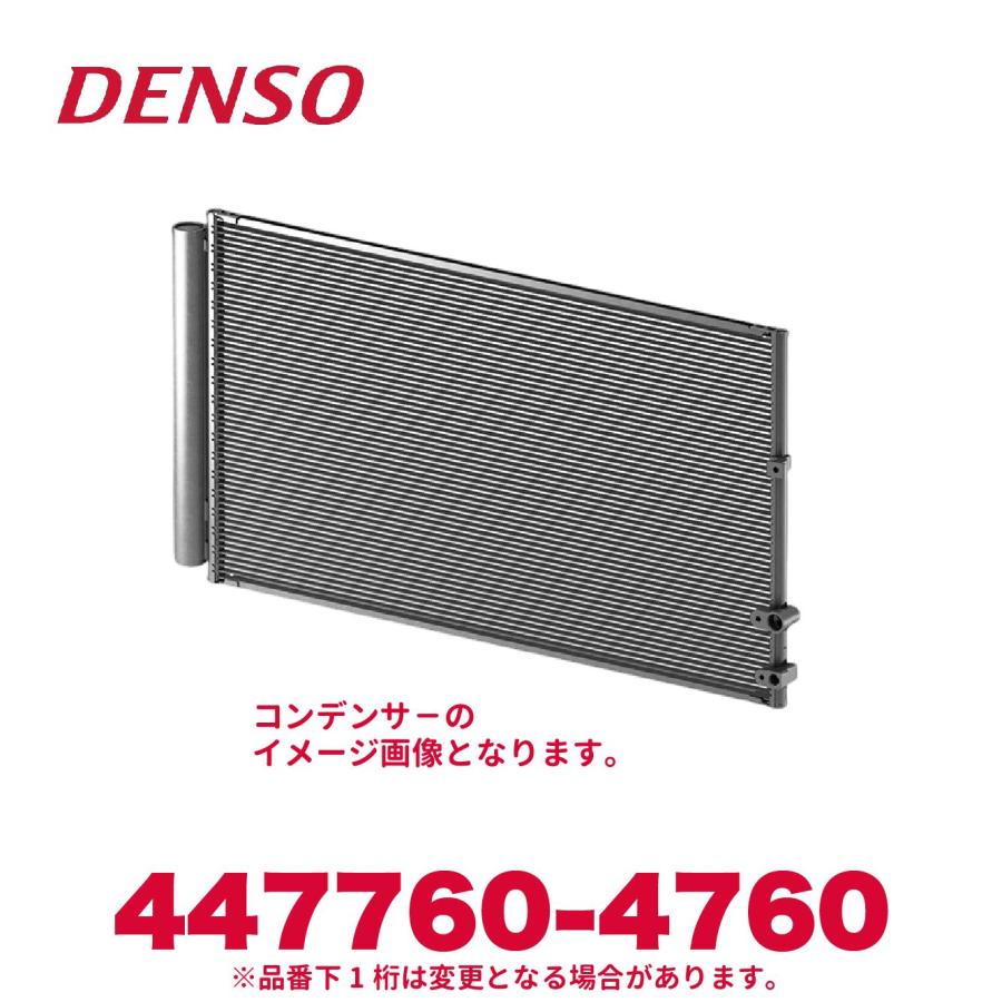 デンソー（DENSO） 447760-4760 いすゞ純正品番8981330421