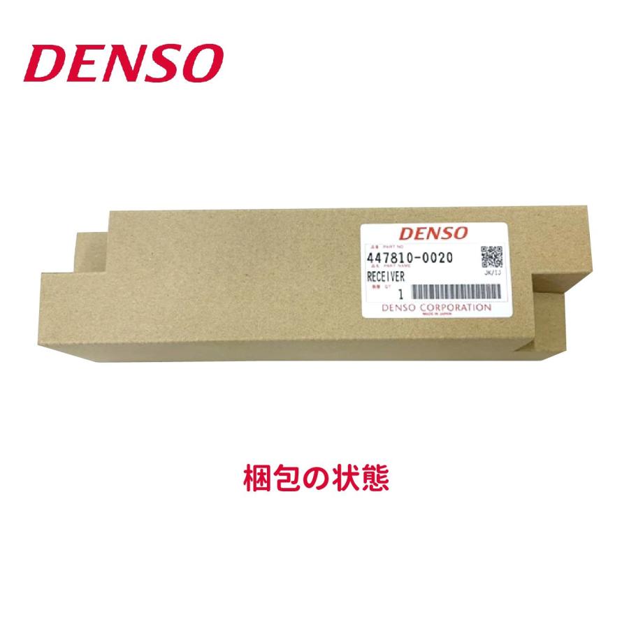 デンソー（DENSO） デンソー品番447810-0020 マツダ純正品番1K02-61
