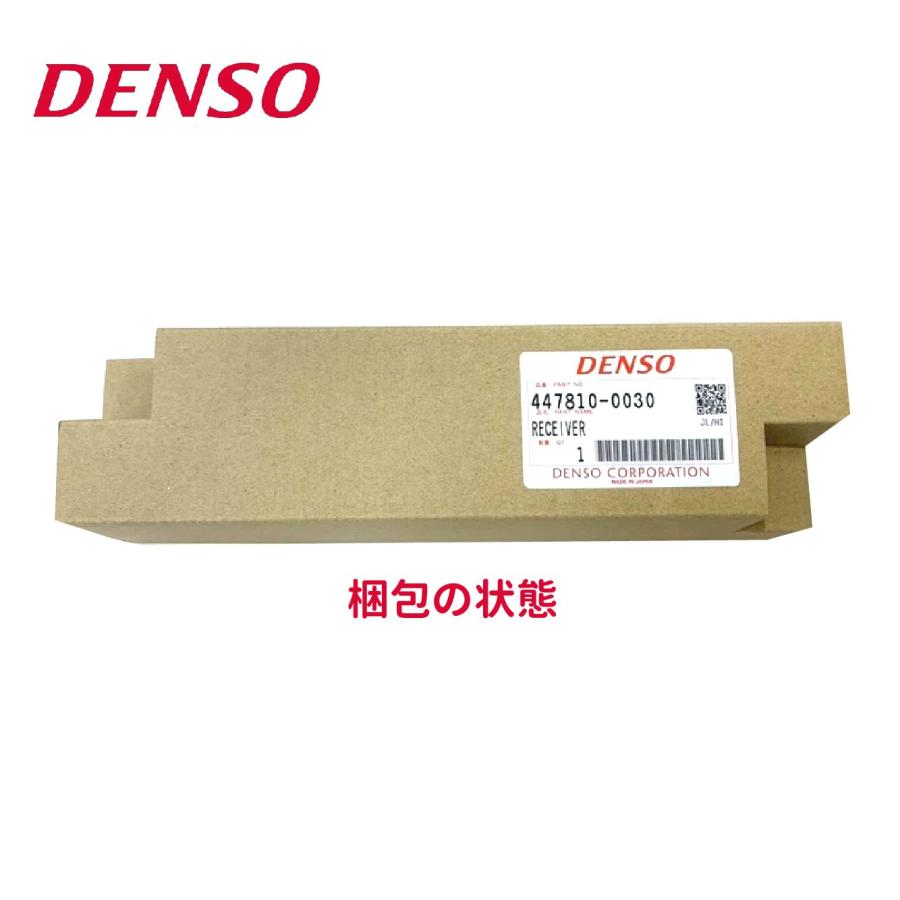 デンソー（DENSO） デンソー品番447810-0030 トヨタ純正品番8847134010
