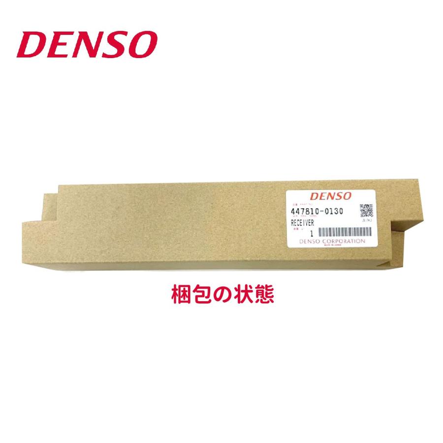 デンソー（DENSO） デンソー品番447810-0130 三菱純正品番MC443928