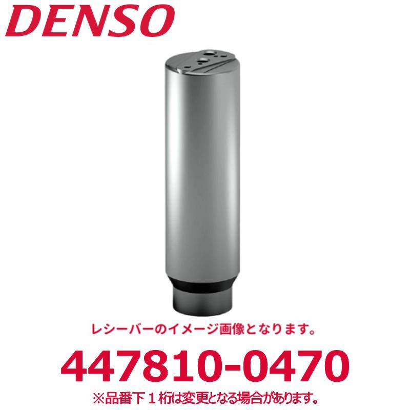 デンソー（DENSO） 447810-0470 いすゞ純正品番1835350920/日野純正