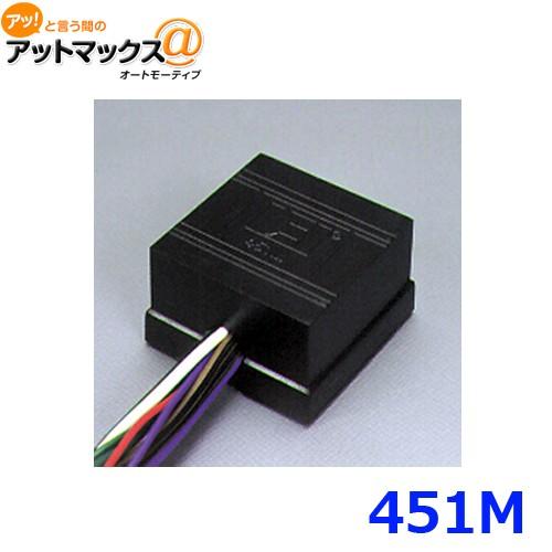 加藤電機 KATO-DENKI セキュリティ ソレノイドリレー 451M : アット