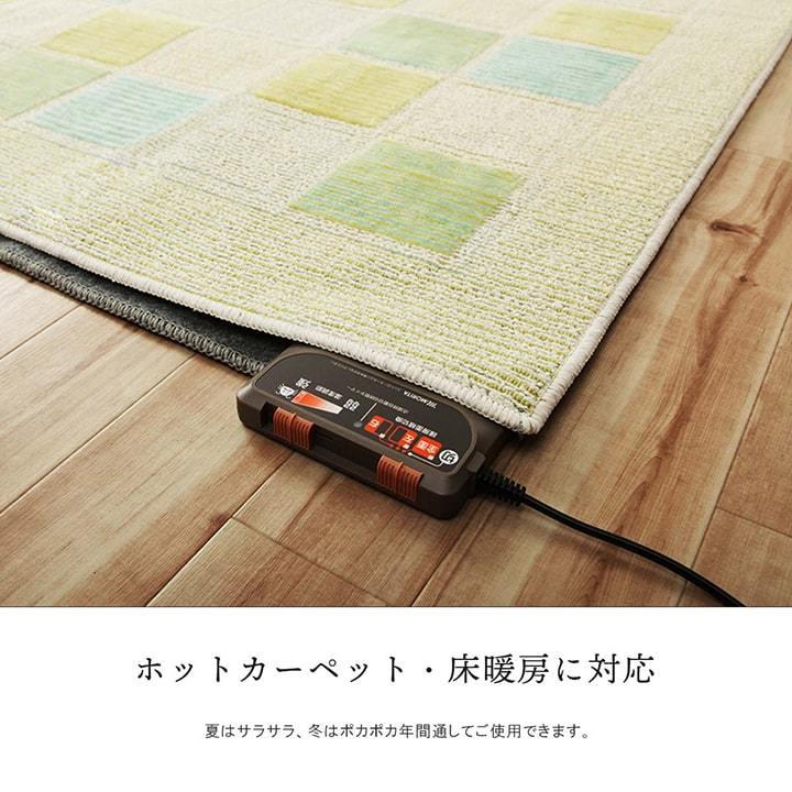 選べるラグ タフト 洗える 長方形 リーフ柄 日本製 抗菌防臭 約130