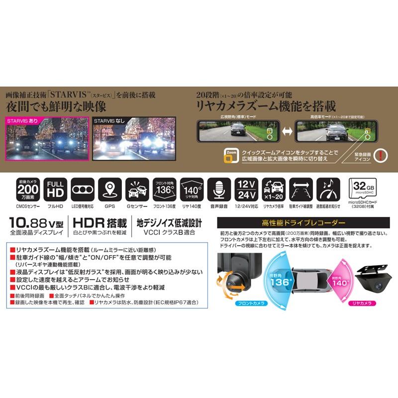 BAL(大橋産業) BAL 大橋産業 5710 前後録画 ドライブ BAL(大橋産業) BAL 大橋産業 5710 前後録画 ドライブ