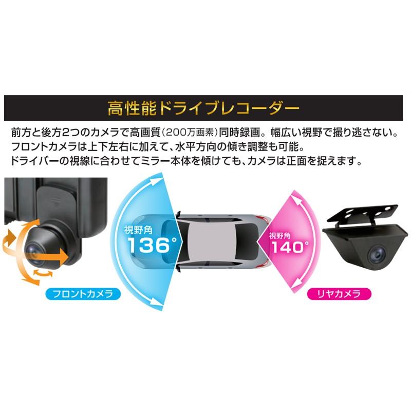 BAL(大橋産業) BAL 大橋産業 5710 前後録画 ドライブ BAL(大橋産業) BAL 大橋産業 5710 前後録画 ドライブ