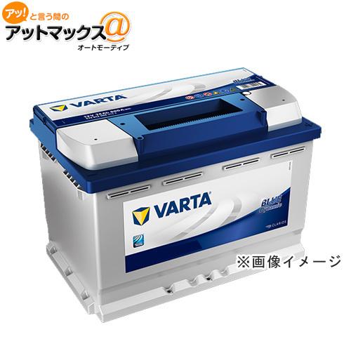 Varta Blue Dynamic 574 012 068 Ln3 バルタ ブルー ダイナミック 輸入車用 カーバッテリー 大容量 長寿命のエキストラパワーバッテリー Ln3 9107 アットマックス 通販 Paypayモール