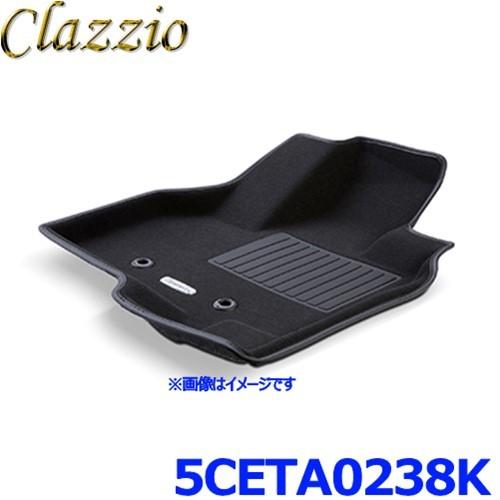 Clazzio（クラッツィオ） 車種別専用 立体構造 フロアマット