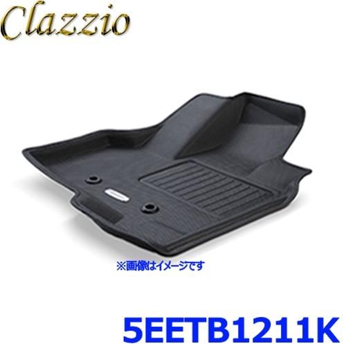 Clazzio（クラッツィオ） 車種別専用 立体構造 フロアマット NEWラバー