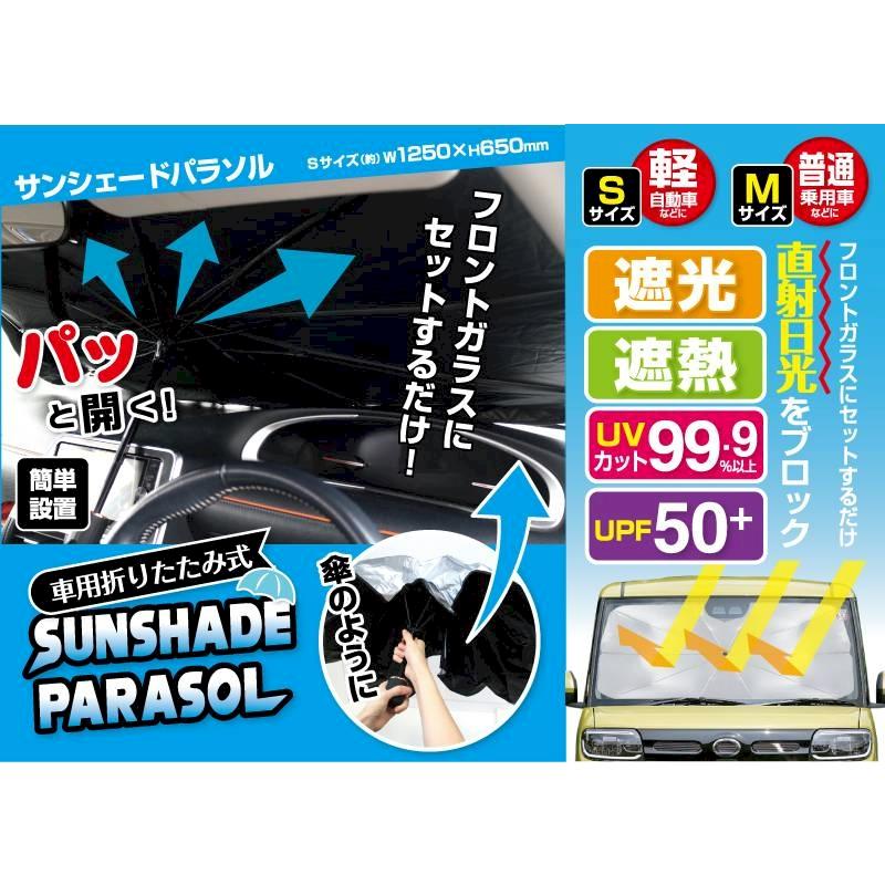 トライアルセット・サンプル manta トライアルセット（お一人様2点まで） – サラフラン公式