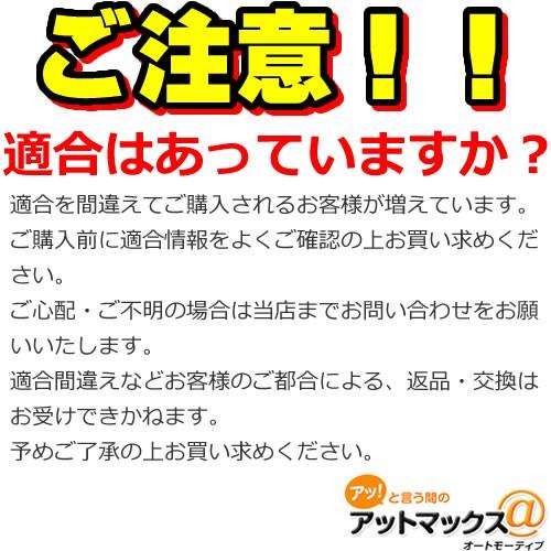 ご希望の方に廃バッテリー処分無料 パナソニック カーバッテリー N 60b19l C7 L端子 カオス 標準車 充電制御車 用 60b19l C7 アットマックス 通販 Paypayモール