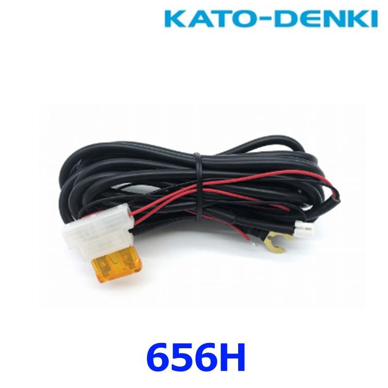 KATO-DENKI 加藤電機 HORNET BeeSensor ホーネット 656H 直接電源取り出しハーネス BEE737-S専用オプション | 加藤電機