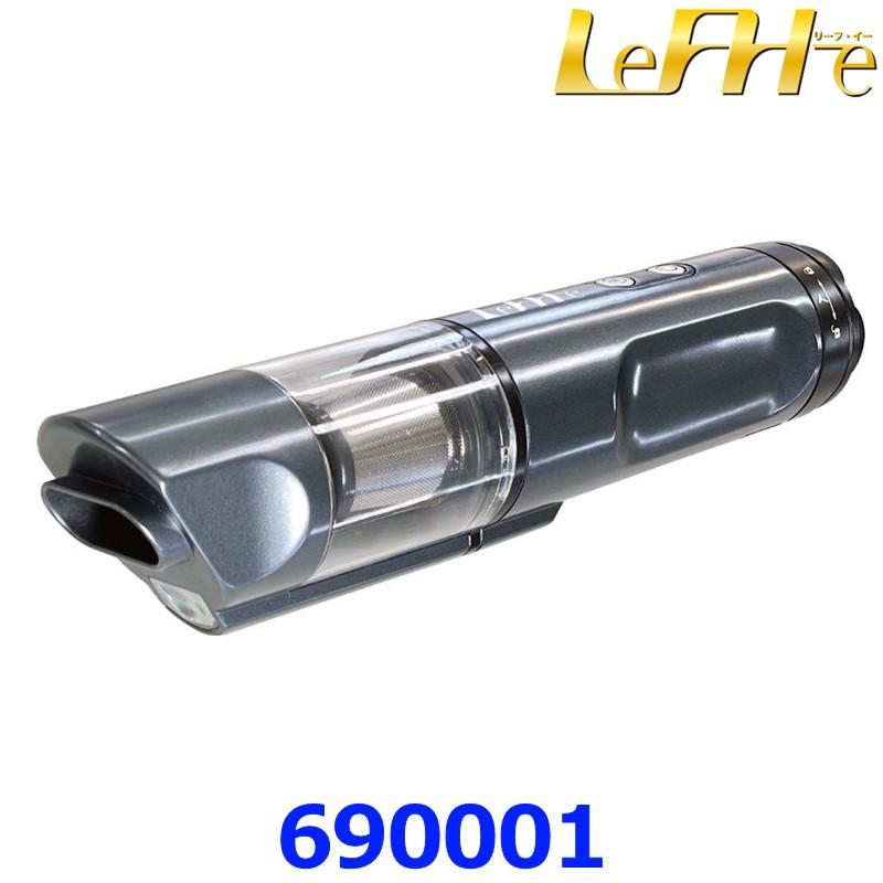 LeFH-e 車専用ハンディクリーナー MY CLEANER 690001 VC-003 掃除機