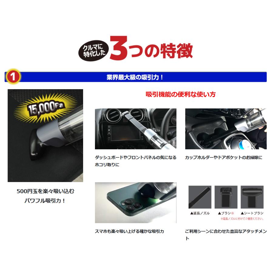 LeFH-e 車専用ハンディクリーナー MY CLEANER 690001 VC-003 掃除機