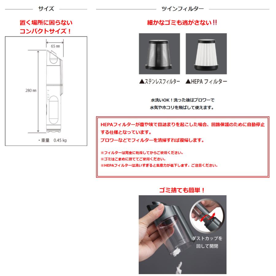 LeFH-e 車専用ハンディクリーナー MY CLEANER 690001 VC-003 掃除機