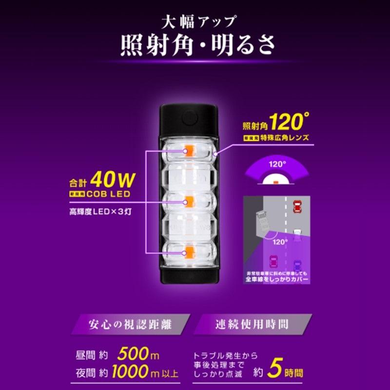 リッチ AMON エーモン 6912 PURPLE SAVER PRO パープルセーバー