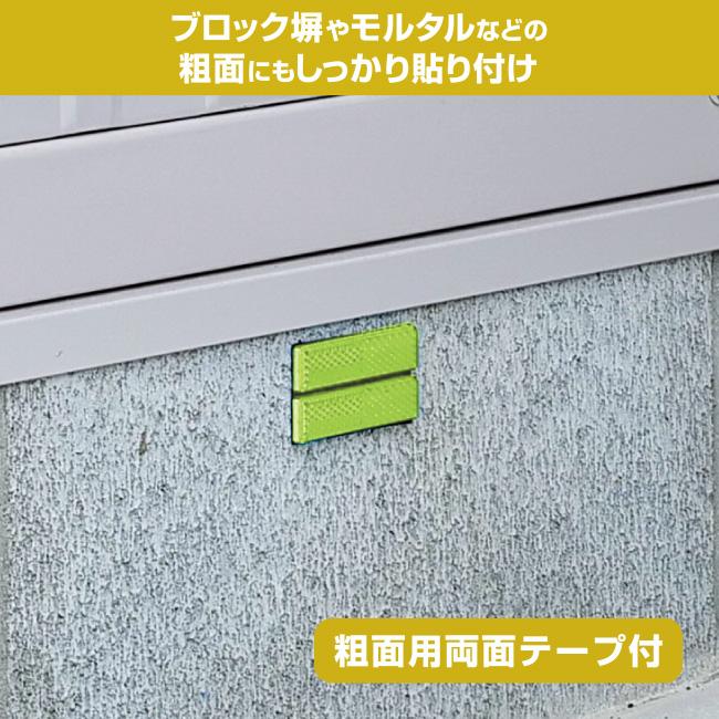 amon エーモン工業 6967 リフレクター 黄 | amon | 03