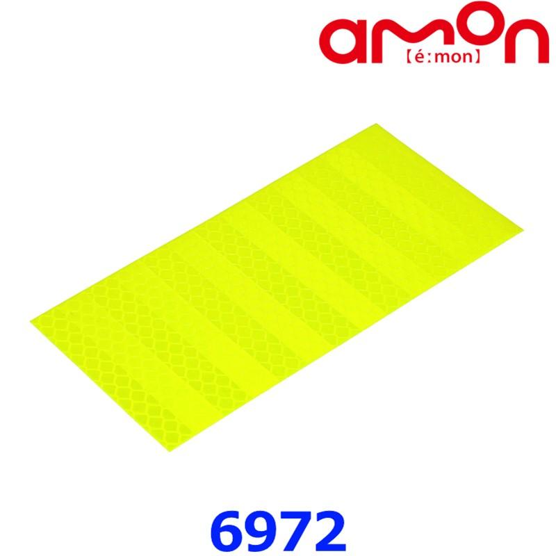 amon エーモン工業 6972 シートリフレクター 高輝度 | amon