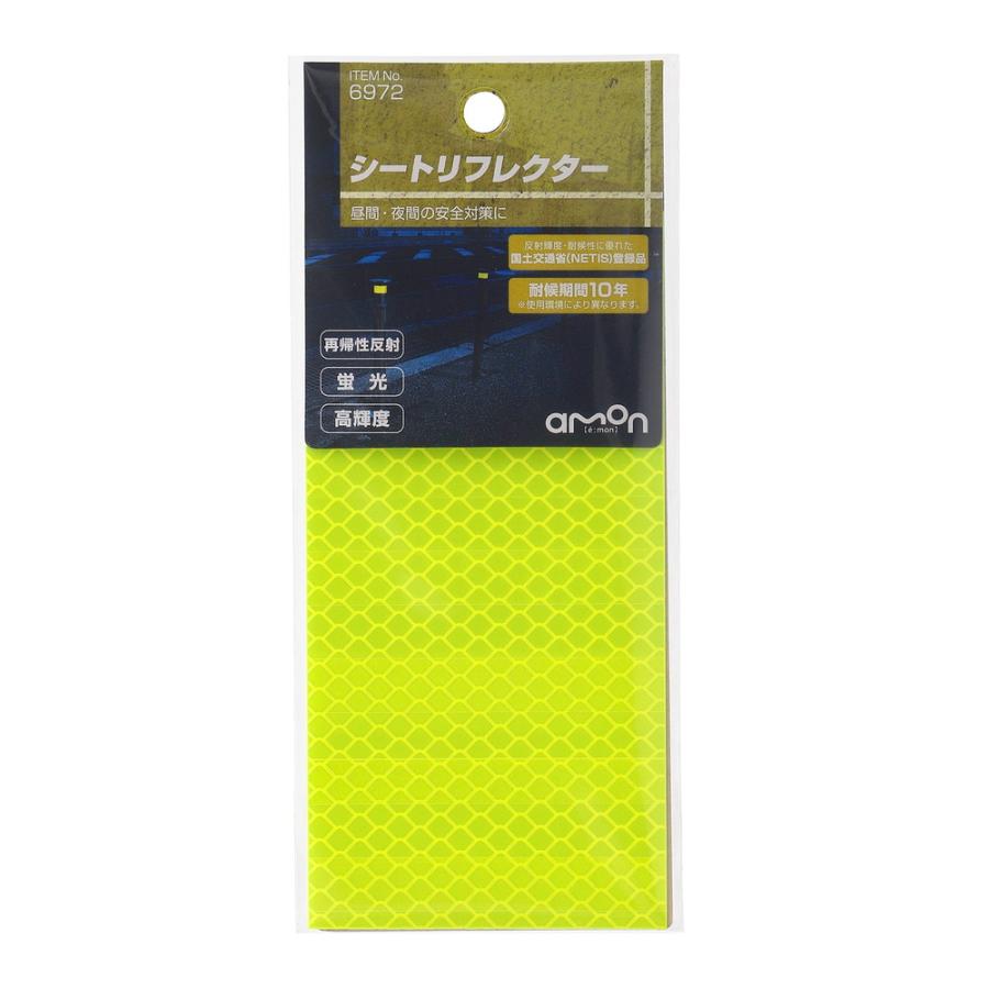 amon エーモン工業 6972 シートリフレクター 高輝度 | amon | 01