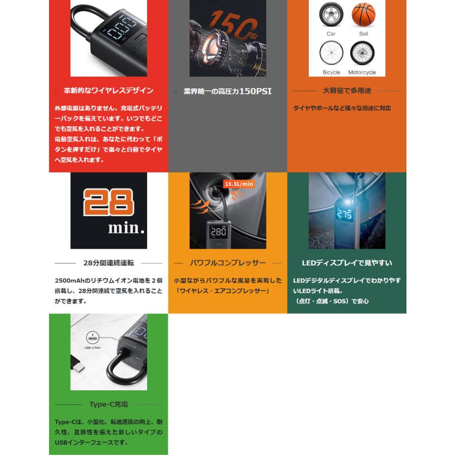 LeFH-e x 70mai 電動空気入れ 充てん君 730010 Type-C 充電式 高圧力 ワイヤレス コンプレッサー タイヤ ボール 浮き輪 ゴムボート ビニールプール |  | 02