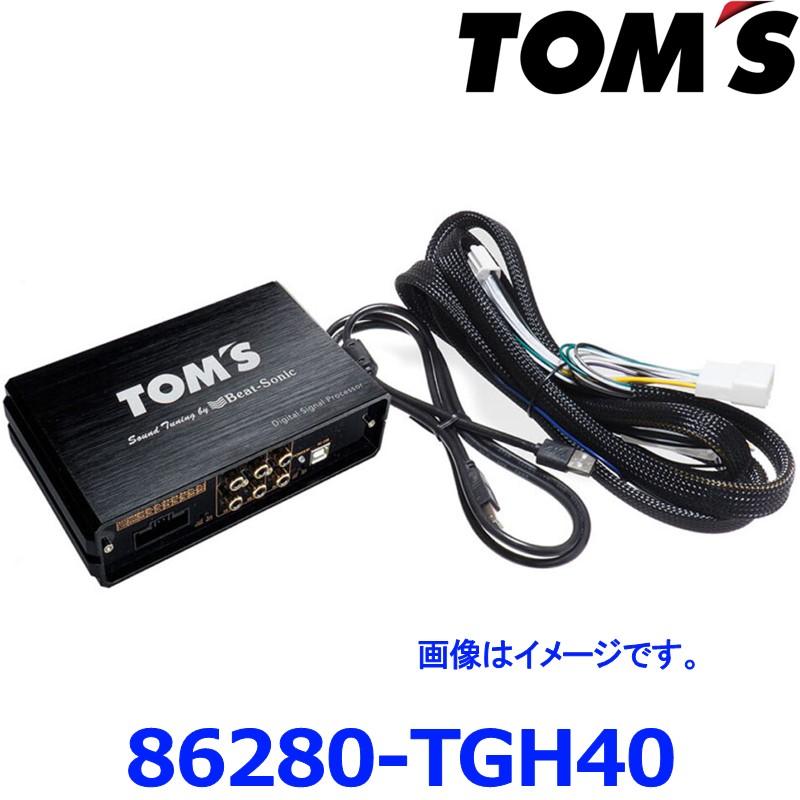 TOM'S トムス TOON X 純正オーディオ良音キット 86280-TGH40 40系