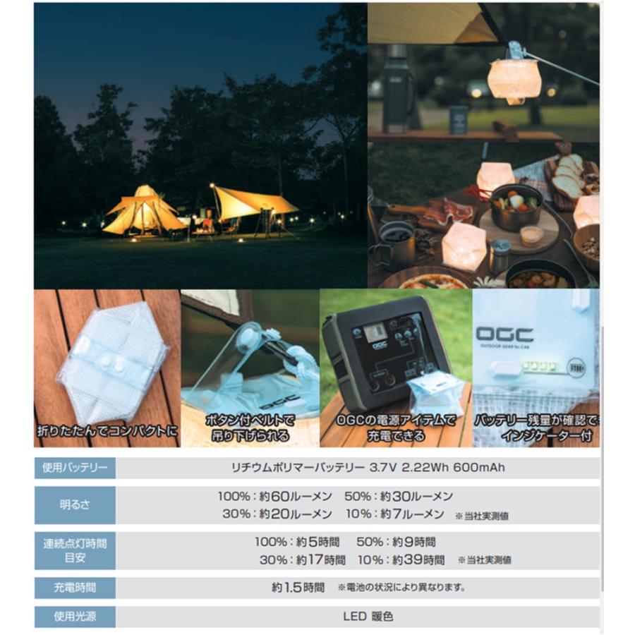 エーモン 8635 OGC チラックスランプ 吊り下げ LEDランプ USB充電式 EL8635-WT 防雨仕様 |  | 02