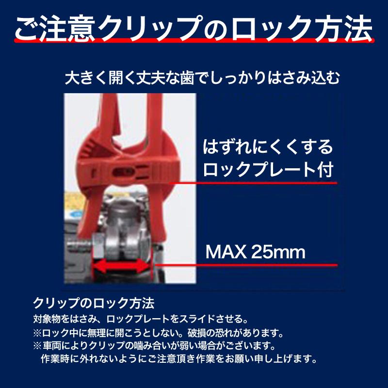 エーモン 8864 メモリーバックアップ 車用 カーバッテリー DC12V車専用 | amon | 02