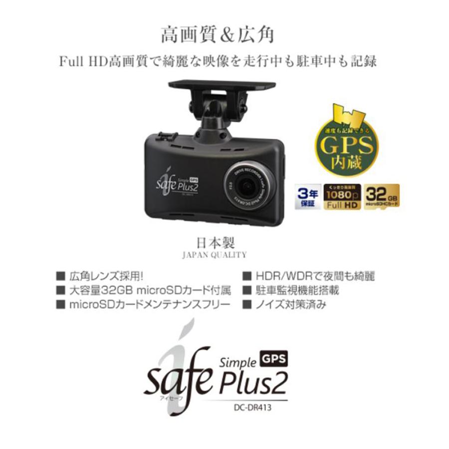COMTEC ドライブレコーダー1番人気！最上級 コムテック COMTEC 996861-0240 ドライブレコーダー DC-DR413 12V/24V