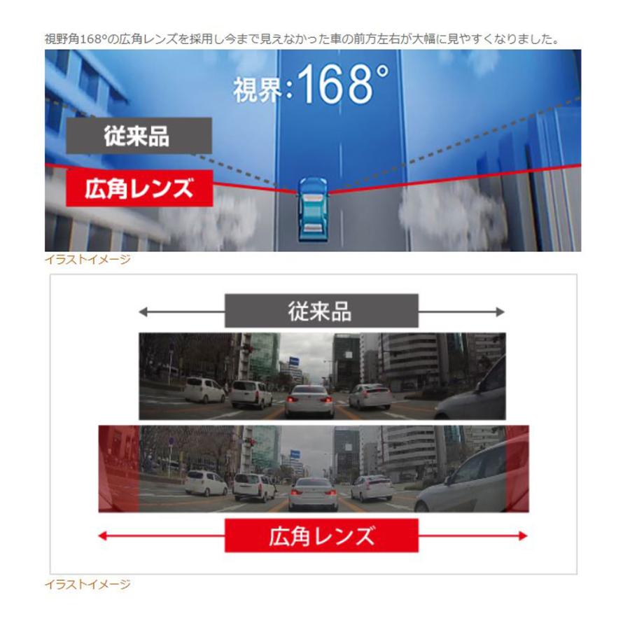 コムテック COMTEC 996861-0240 ドライブレコーダー DC-DR413 12V/24V