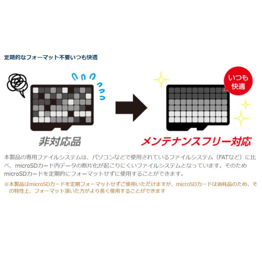 コムテック COMTEC 996861-0240 ドライブレコーダー DC-DR413 12V/24V