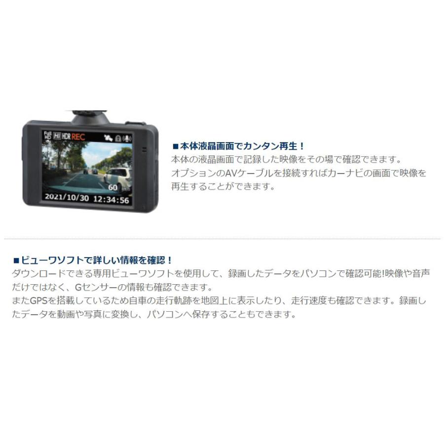 コムテック COMTEC 996861-0240 ドライブレコーダー DC-DR413 12V/24V