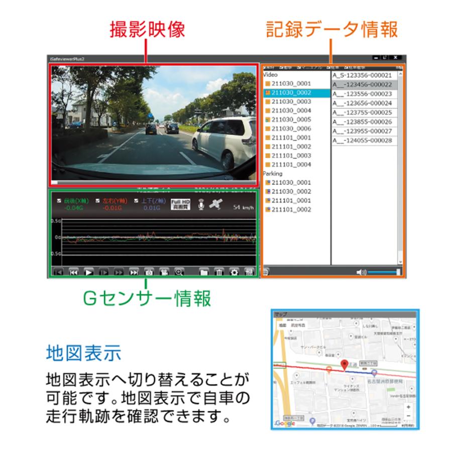 コムテック COMTEC 996861-0240 ドライブレコーダー DC-DR413 12V/24V