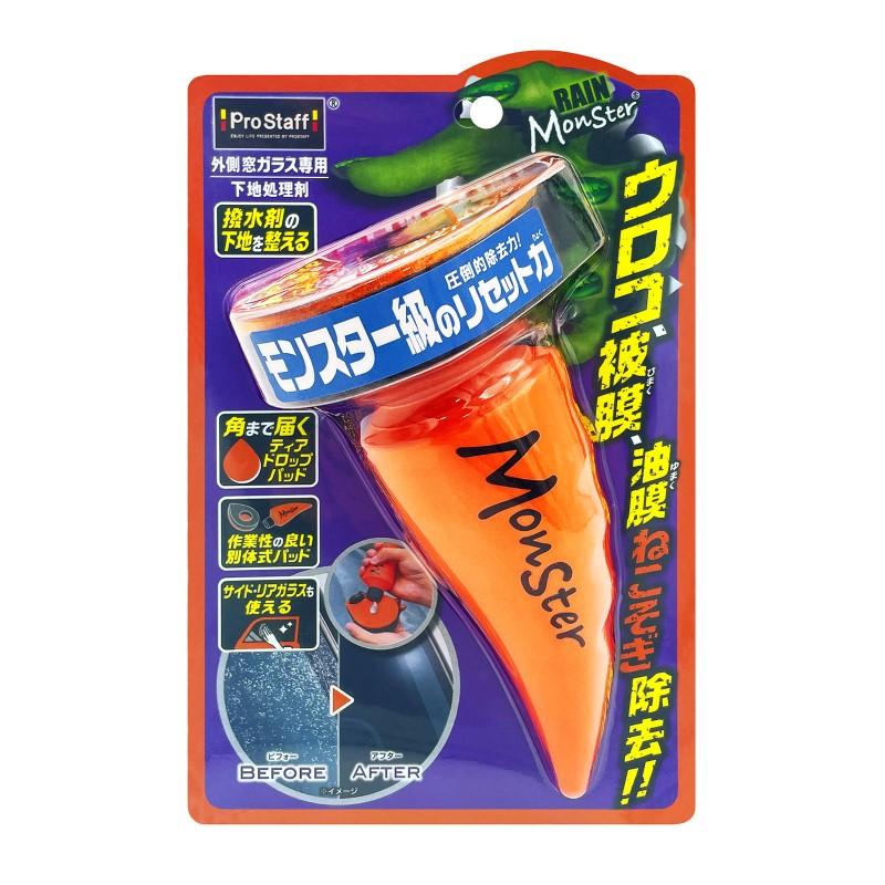 Pro Staff プロスタッフ レインモンスター リセット A-75 ガラスの油膜取り 被膜はがし　 | ソフト99