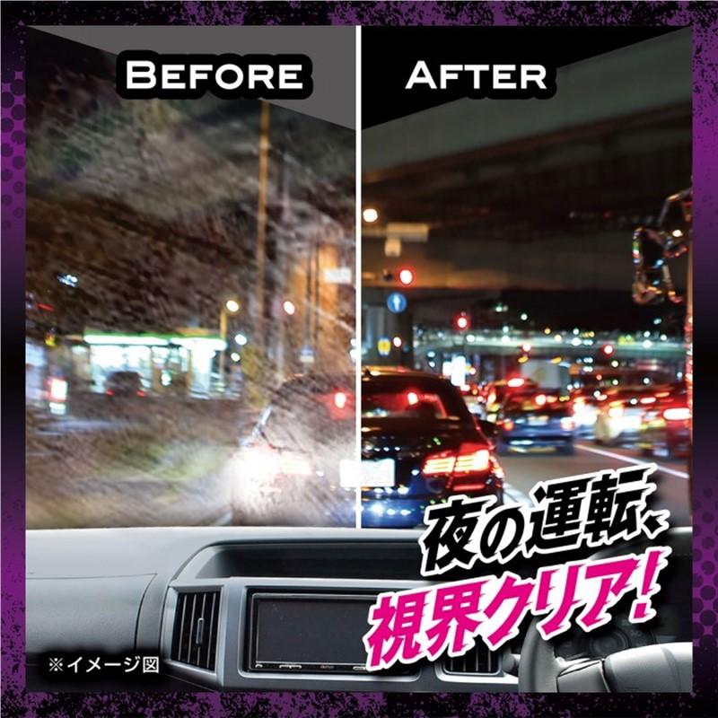 Pro Staff プロスタッフ レインモンスター リセット A-75 ガラスの油膜取り 被膜はがし　 | ソフト99 | 03