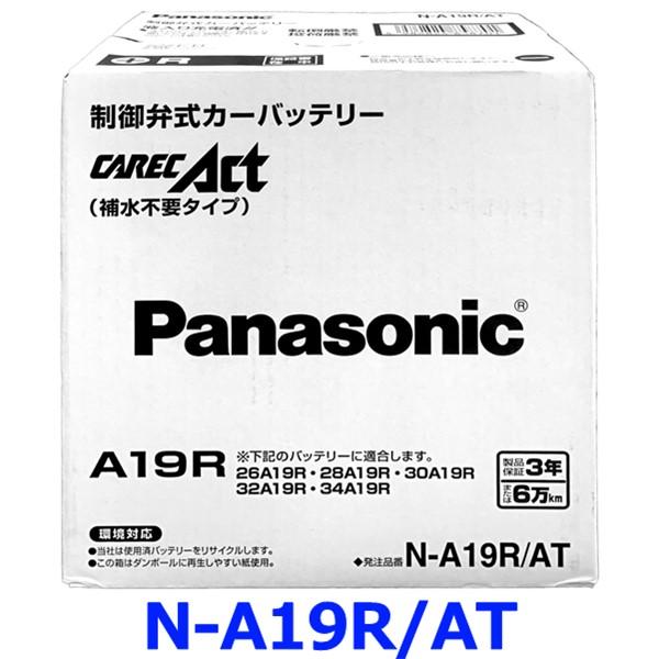 Panasonic（パナソニック） 最大15倍 ポイント アップ 10月15日と18日