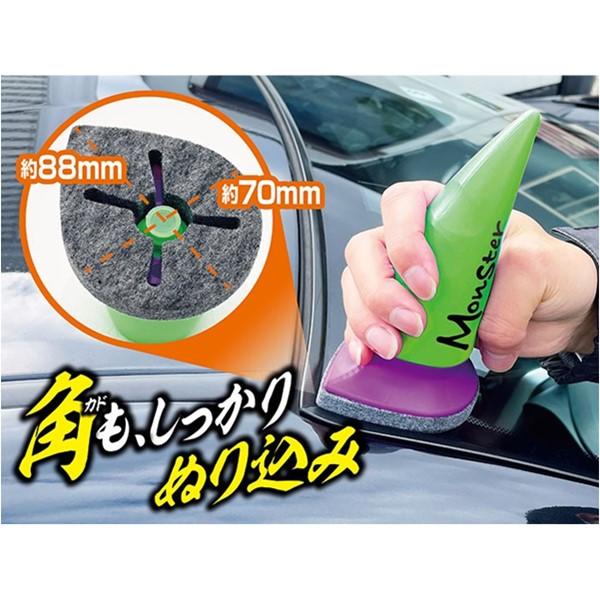 Pro Staff プロスタッフ レインモンスター スプラッシュ A70 窓ガラス専用撥水コーティング | ProStaff（車） | 05