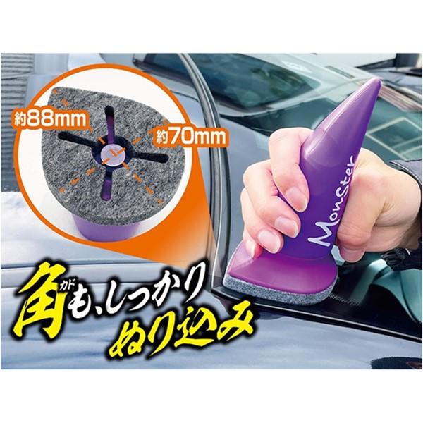 Pro Staff プロスタッフ レインモンスター ストロング A71 窓ガラス専用撥水コーティング | ProStaff（車） | 05