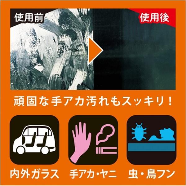 Pro Staff プロスタッフ モンスター ガラスフィニッシュ A74 A-74 驚異のガラスクリーナー | ProStaff（車） | 03
