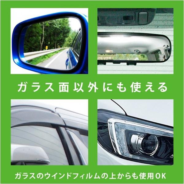 Pro Staff プロスタッフ モンスター ガラスフィニッシュ A74 A-74 驚異のガラスクリーナー | ProStaff（車） | 04