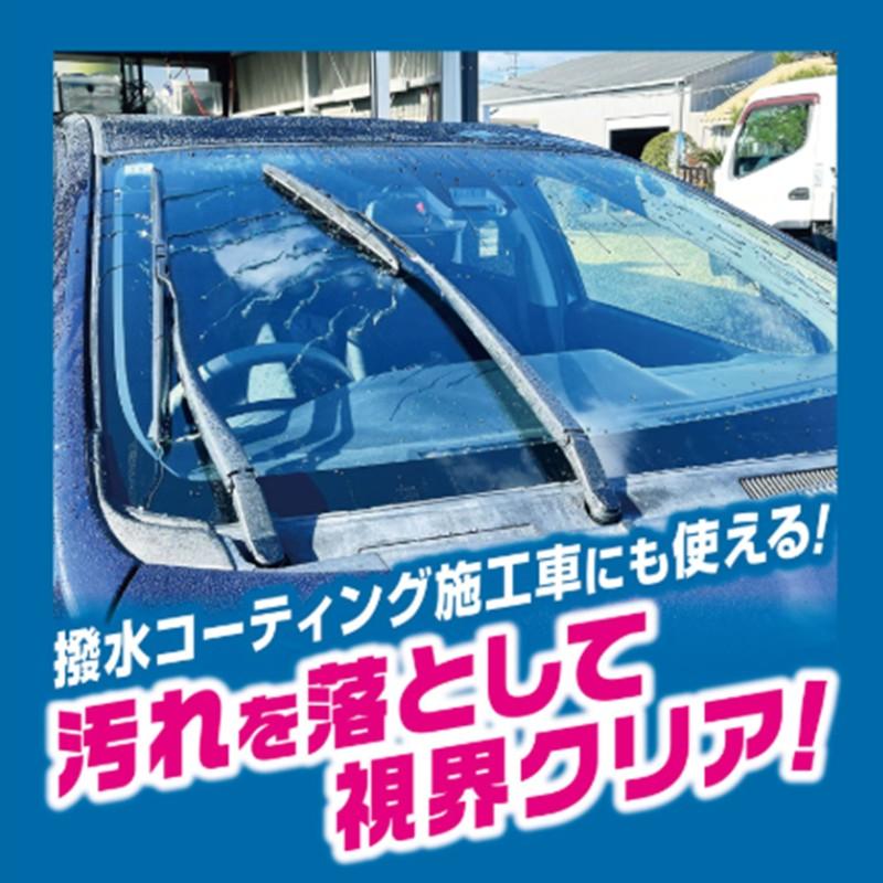 ProStaff プロスタッフ キイロビンピュア 純水ウォッシャー A-82 ウインドウォッシャー液 フロントガラス洗浄 界面活性剤不使用 2000ml | ソフト99 | 02