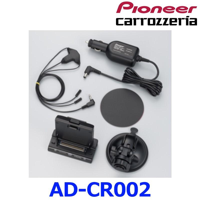 パイオニア carrozzeria カロッツェリア 載換キット（ワンセグTV用