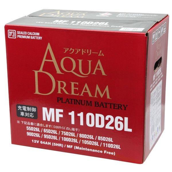 アクアドリーム MF 110D26L 新品バッテリー アクアドリーム AQUA DREAM AD-MF 110D26L 国産車用 自動車
