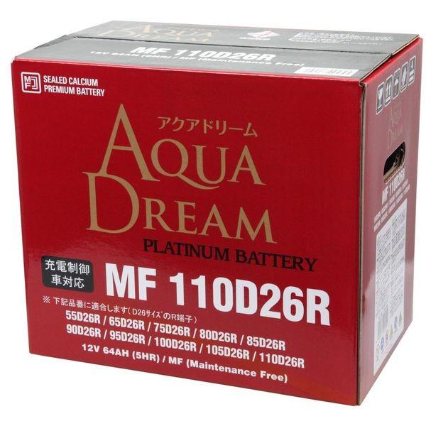 AQUA DREAM アクアドリーム AD-MF 110D26R 国産車用 自動車バッテリー 充電制御車対応 カーバッテリー PLATINUM BATTERY｜a-max｜03